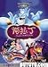 Aladdin (Special Edition)