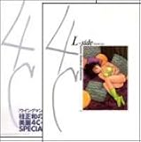 4C―Katsura Masakazu illustra