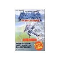 Mua スーパーロボット大戦外伝 魔装機神 Tren Amazon Nhật Chinh Hang 21 Fado