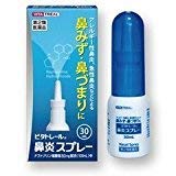 ビタトレール 鼻炎スプレーの商品画像