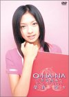 O-HA-NA 夢色絵本