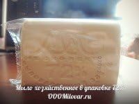 Мыло хозяйственное в прозрачной упаковке Laundry soap in Transparent Packaging