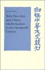 Shen Pao-chen and China's Modernization in the Nineteenth Century, Pong, David, 0521441633