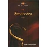 Atmabodha