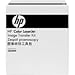 HEWCE249A - HP Transfer Kit