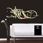 Dynamik Wall Decal -Actual Color: Black/Red (see color sample within image) (black replaces tan)