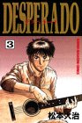 Desperado 第3巻