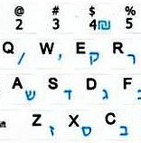 Netbook Hebrew-English keyboard stickers White background for mini laptops