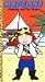 Madeline: The Pirates [VHS]