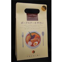 Curry