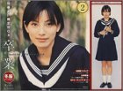 限定BOX卒業冬服バージョン