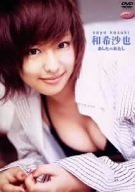ファイブスター あしたのあたし