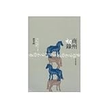 The Shangzhou early recorded: Jia works(Chinese Edition)