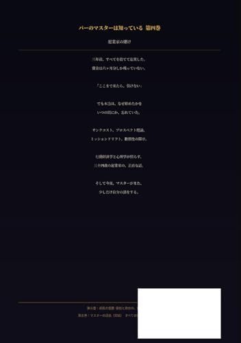 Amazon.com: 言葉の綾.1 (Japanese Edition): 9798854065498: まさを