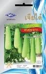10 Bottle Gourd Seeds Vegetable Seeds Free Shipping