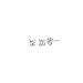 Sterling Silver 2mm Princess-Cut Square Stud Tiny CZ Cartilage Earrings for Men Women