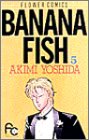 Banana fish 第5巻