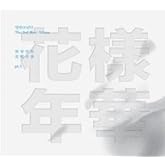 BTS The Most Beautiful Moments in Life PT.1 3rd Mini Album White Ver. Photobook + Photocard Bangtan