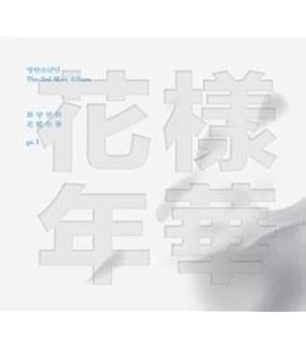 BE (Essential Edition CD) - BTS BE (Essential Edition CD) - BTS