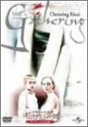 [DVD]ギャザリング デラックス版