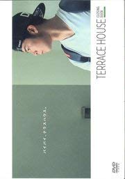 Amazon Com Japanese Movie Terrace House Closing Door Standard Edition Japan Dvd Pcbc 52448 Movies Tv