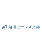 異世界から聖女が来るようなので、邪魔者は消えようと思います9