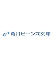 仮初め家族の溺愛調査 ～元騎士令嬢、初恋の魔術師と魔王の子を子育て中～