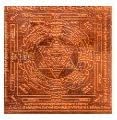 The Prosperity and Removal of Obstacles Yantra