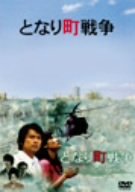 �ƂȂ蒬�푈(�p��G���^�e�C�������g) 