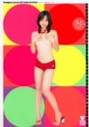 happy cotomania 古都ひかる