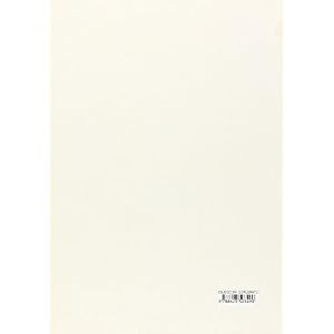 Colección diplomática de Santa María de Roncesvalles (1127-1300) (Spanish Edition)