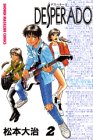 Desperado 第2巻