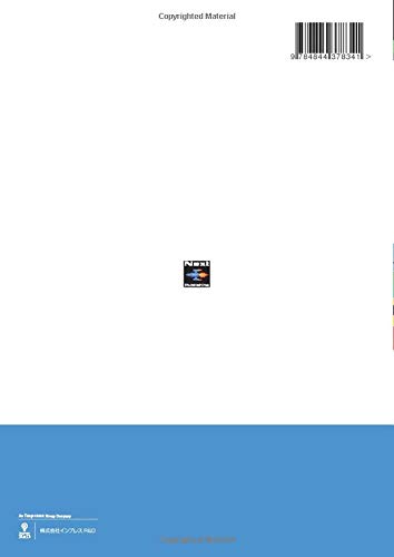 Elastic Stackで作るbi環境 Ver 7 4対応改訂版 技術の泉シリーズ Nextpublishing 石井 葵 本 通販 Amazon