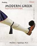 Modern Greek, Part 1: Workbook