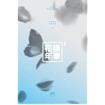 BTS Map of the Soul ONE Concept Photobook Special Set