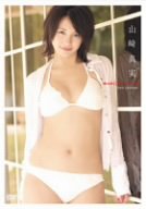 山崎真実 manifestation