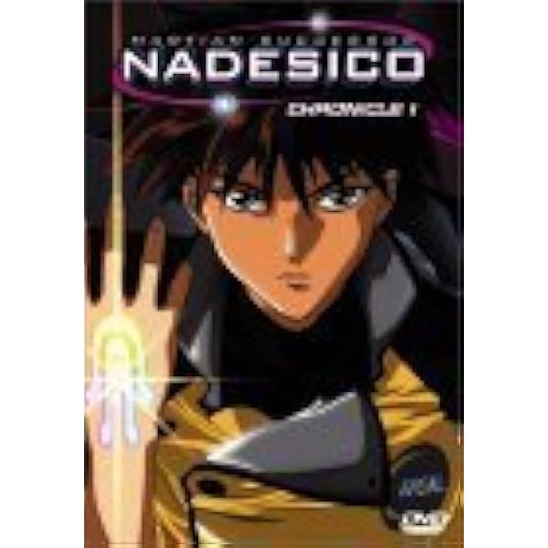 Amazon.com: Virus - Virus Buster Serge (Vol. 1) : Movies & TV