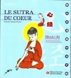 "Le  sutra du coeur"