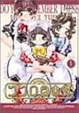 ココロ図書館(1) [DVD]