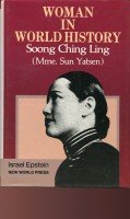 Woman in world history: Life and times of Soong Ching Ling (Mme. Sun Yatsen) 7800052834 Book Cover