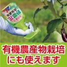 アース製薬 ガーデントップ 1000ml