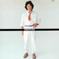 Amazon 今 こころのままに 南こうせつ J Pop 音楽