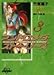 アンドロメダ・ストーリーズ (3) (ポケットコミック (3))