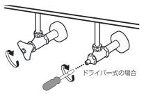 三栄水栓 水栓部品 シングル混合栓用分岐アダプター SAN-EI用 新型カートリッジ用(カートリッジ色:緑)