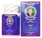 1 X Premuim New Herbal Curcuma Supplement Capsule Morseng No.2 Help to Whitening Face and Firming Breasts Contain...