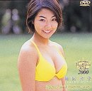 フジテレビ ビジュアル・クイーン・オブ・ザ・イヤー’00周防玲子 REIKO IN WONDERL