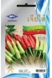 White Thai Hot Pepper Chilli (106 Seeds)quality Seeds - 1 Package From Chai Tai, Thailand