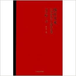 The Future Leader Works The Set Fang Xuexiao Volume Chinese Painting Chinese Edition Peng Mao Long Amazon Com Books The Future Leader Works The Set Fang Xuexiao Volume Chinese Painting Chinese Edition Peng Mao Long Amazon Com Books