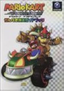 ディズニー画像のすべて トップ100 イラスト マリオ カート ダブル ダッシュ