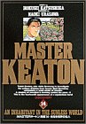 MASTERキートン 第14巻
